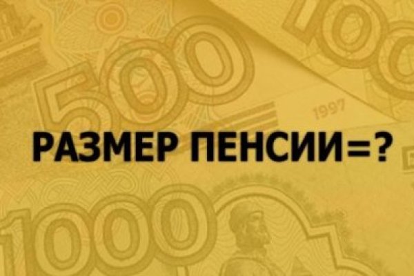 Как перейти на кракен