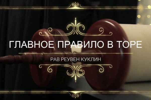 Kraken это что такое