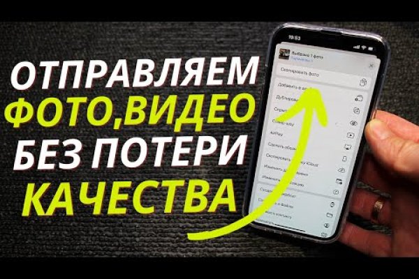 Кракен продажа