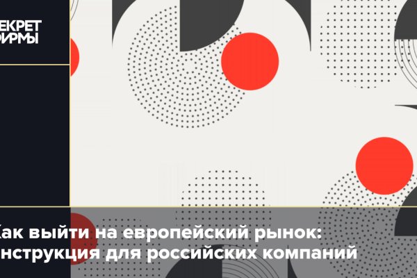 Кракен официальное зеркало