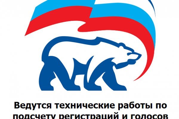 Кракен нрк