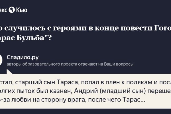 Кракен вход магазин
