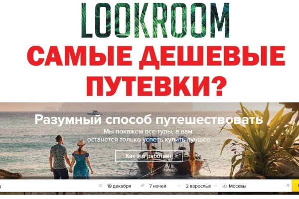 Как найти кракен шоп