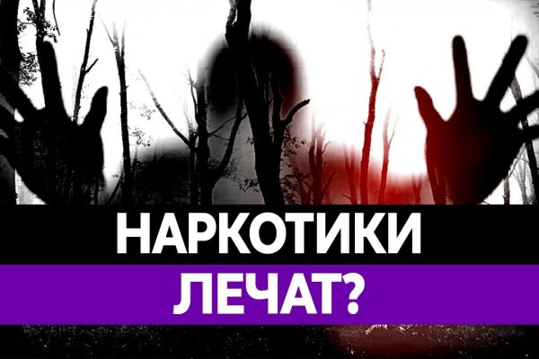 Рабочее зеркало на кракен