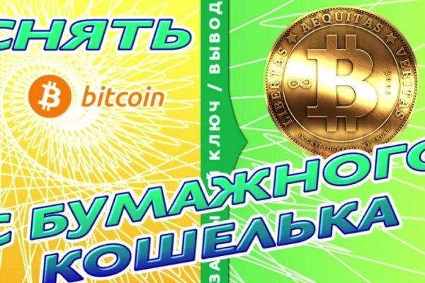 Кракен это наркозависимость