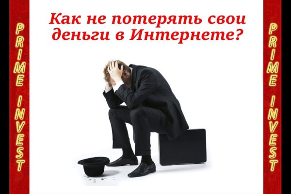 Что продает маркетплейс кракен