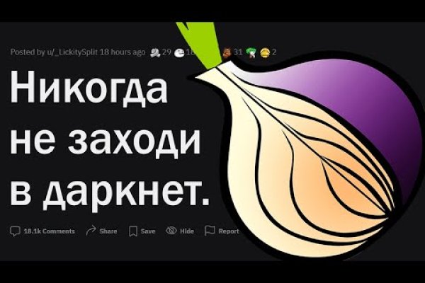 Kraken onion вход