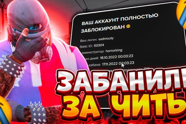 Забыл пароль от кракен