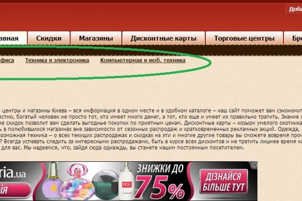 Кракен шоп krakenwebs org