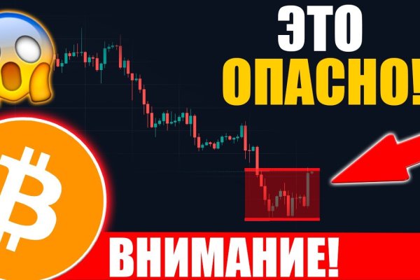 Kraken 12 at что это