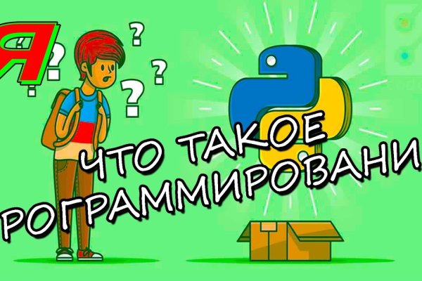 Кракен даркнет аккаунт