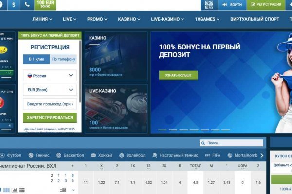 Как зайти на kraken в 2024