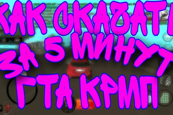 Сайт кракен тор браузера
