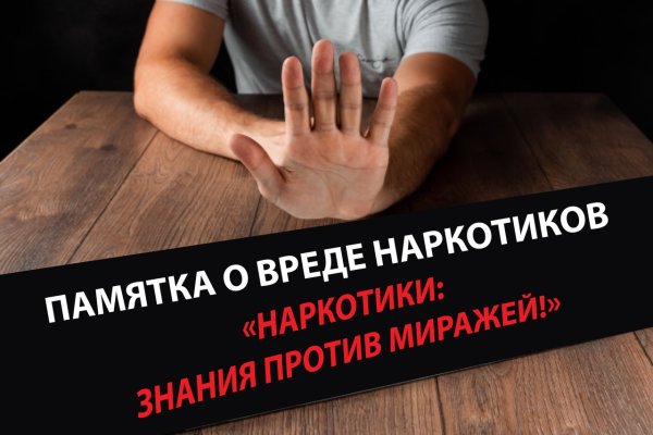 Аккаунты кракен