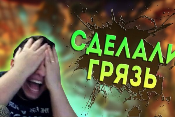 Активная ссылка кракен