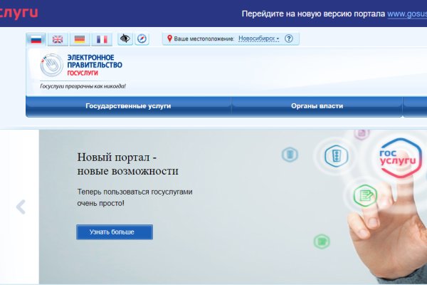 Kraken зеркало рабочее