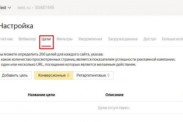 Официальная тор ссылка кракен сайта