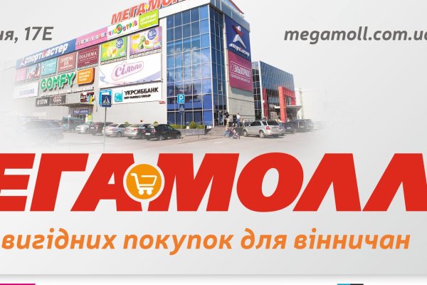 Кракен 12 сайт